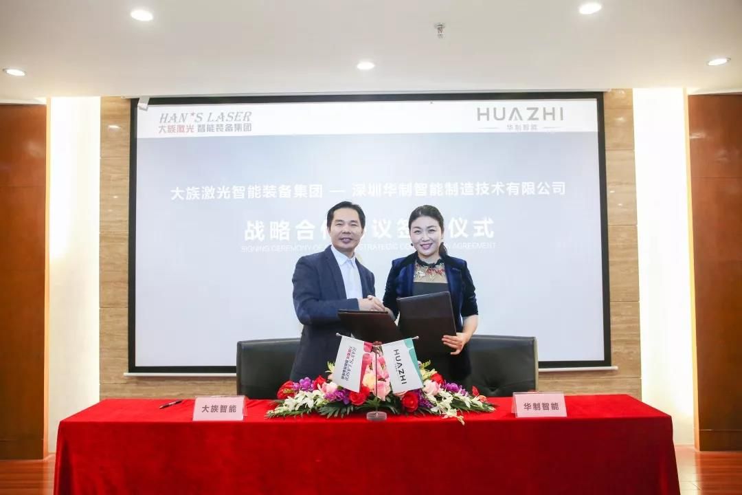 华制集团老总_中旦集团老总照片(3)