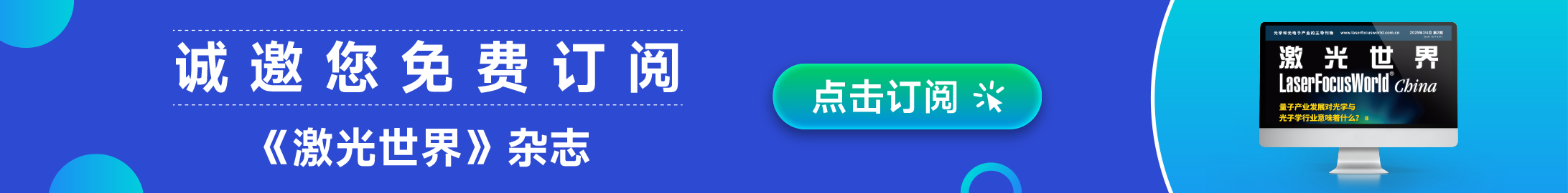 订阅